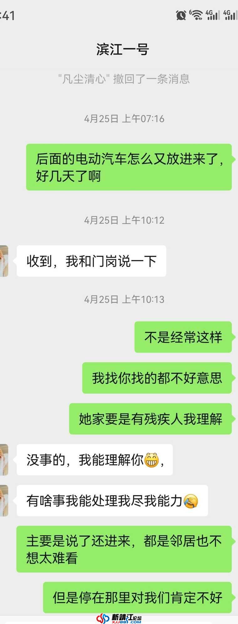 wechat_upload171600231566481e0bc93fa