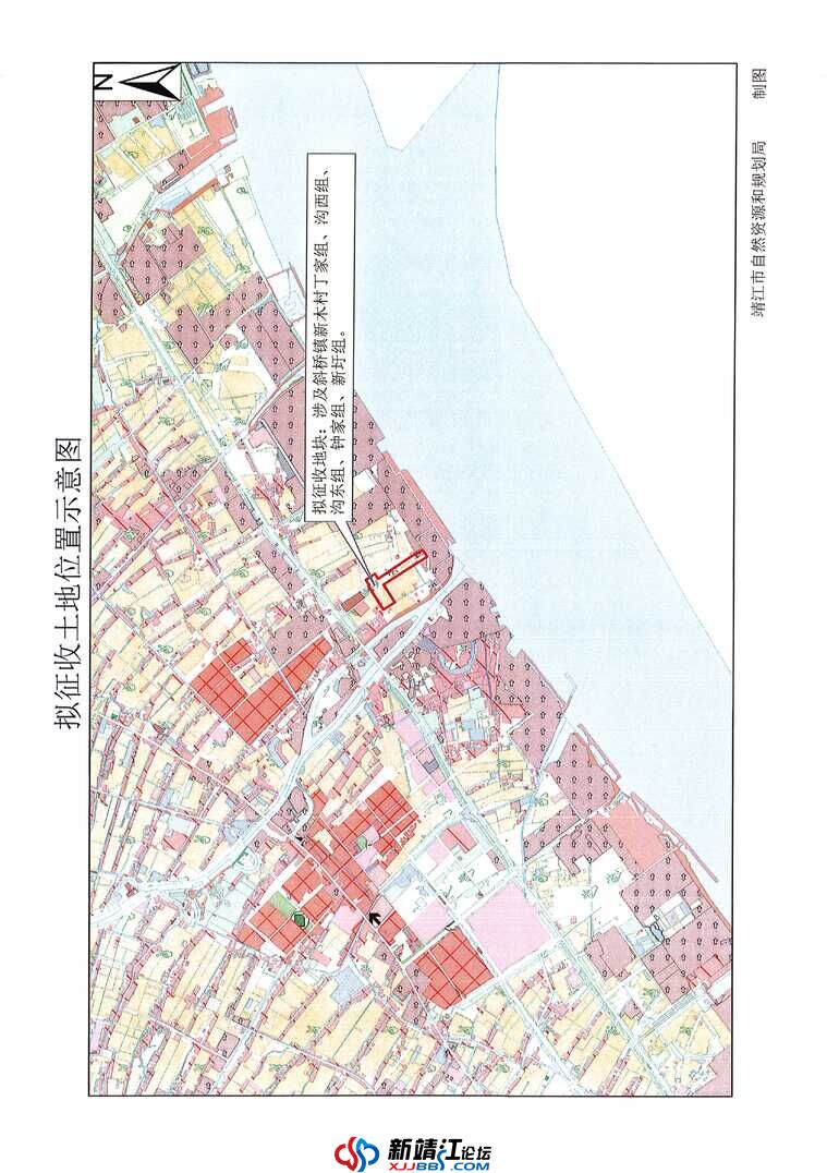 拟征收土地公告 — 靖拟征告〔2024〕10 号_页面_3.jpg