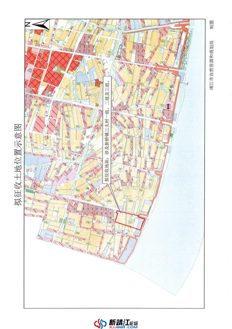 拟征收土地公告 —靖拟征告〔2024〕12 号_Page3.jpg
