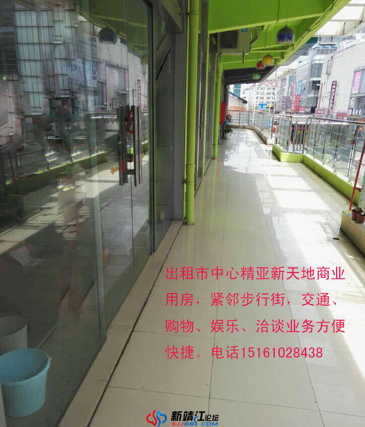 出租门面照片.jpg