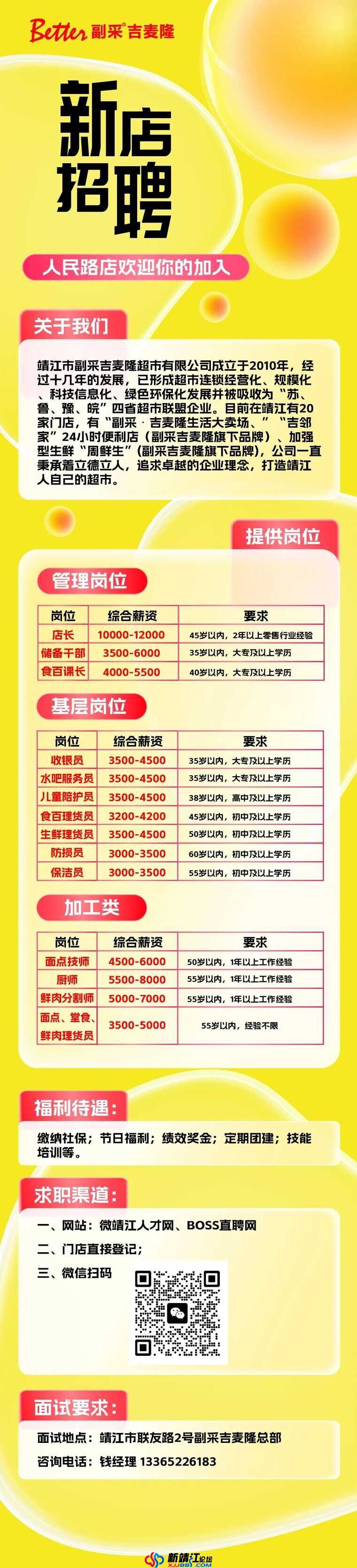 wechat_upload1719556779667e5aab83fa3