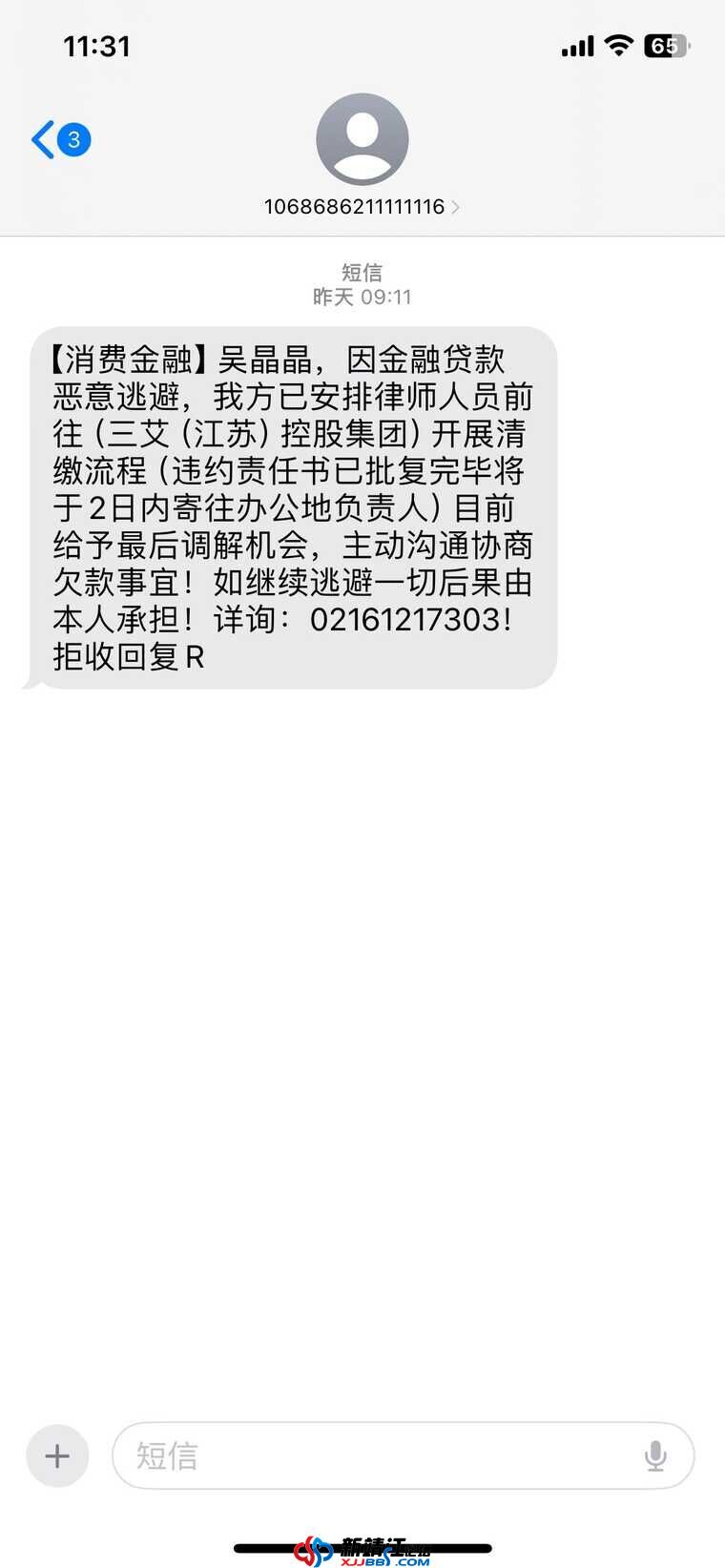 wechat_upload17207553246690a47c165f3