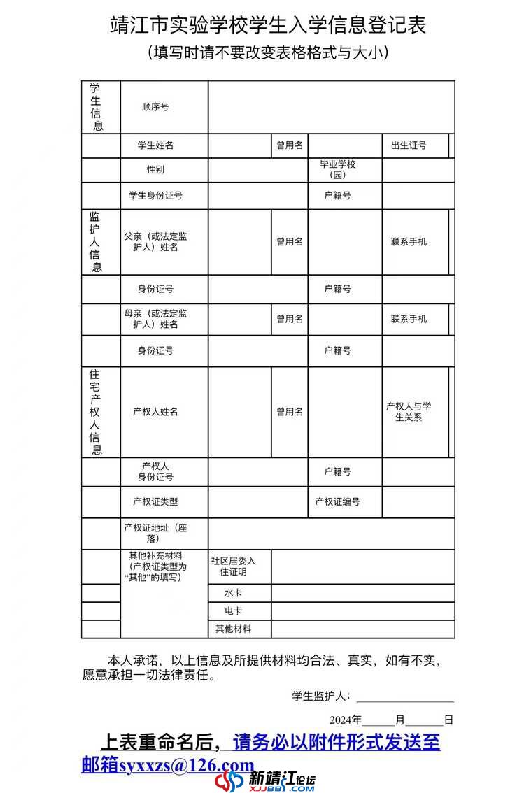 微信图片_20240718173531.jpg