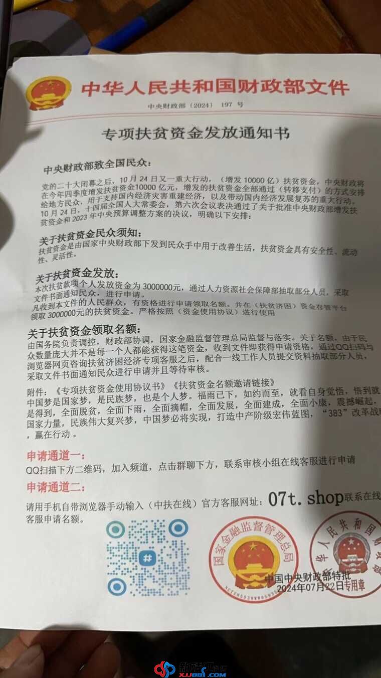 wechat_upload172251000266ab6ab233452