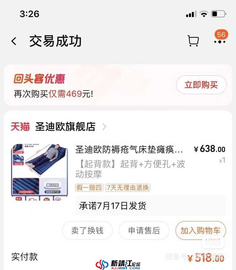 wechat_upload172308073566b4201fd0e9f