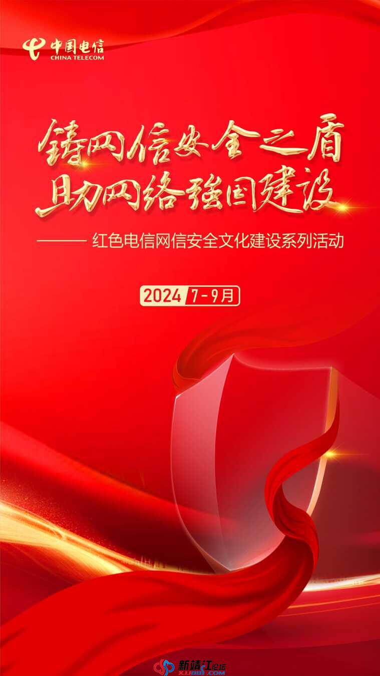 竖版海报7(1).jpg