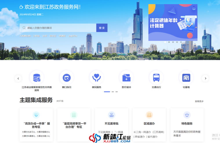 微信图片_20240924154418.png