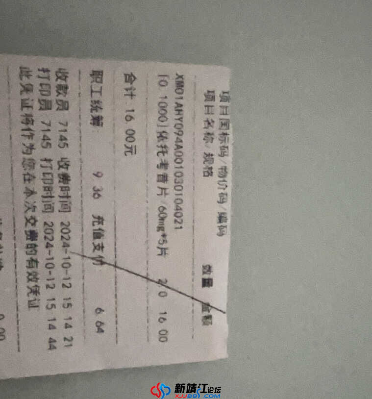 wechat_upload17297376316719b39ff3372
