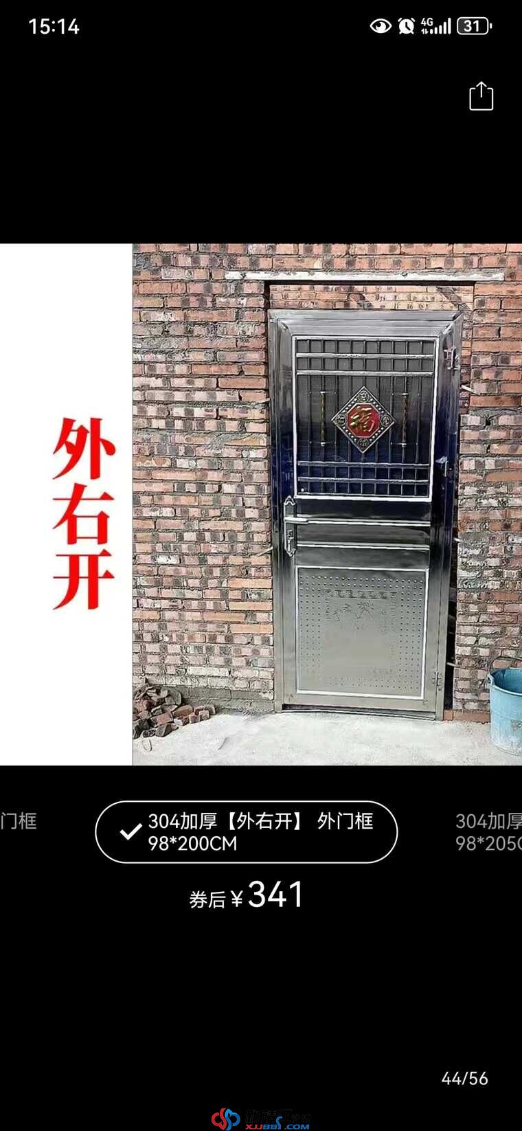 wechat_upload17305319556725d27375990