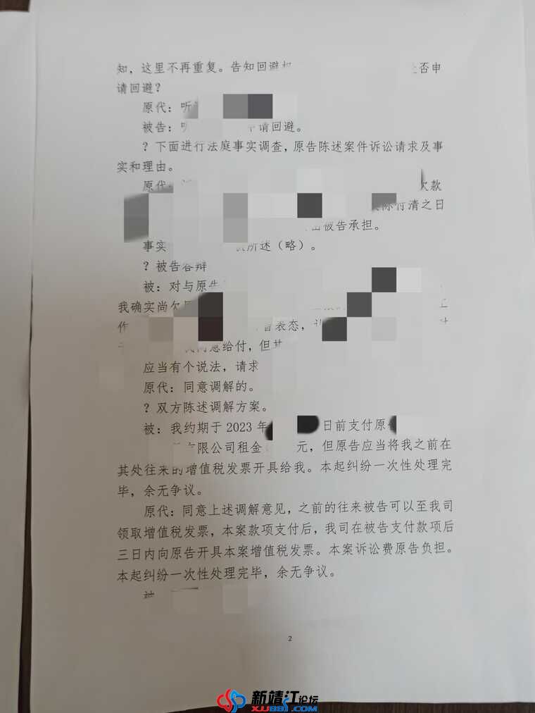 wechat_upload173139879967330c8fa346f