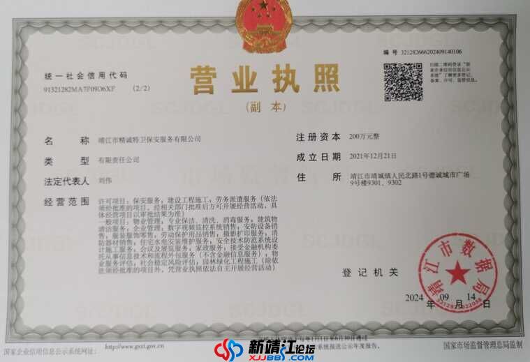 wechat_upload1738522172679fbe3ca9ee4