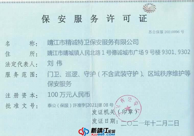 wechat_upload1738522175679fbe3f5c587